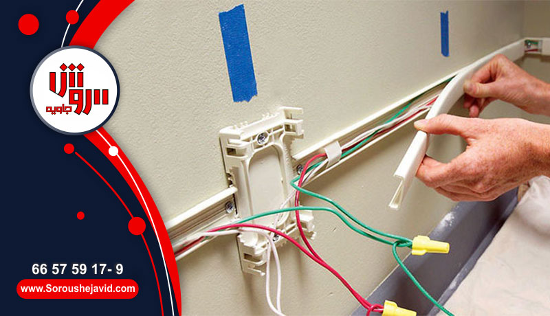 آنچه در مورد لوله کشی برق ساختمان باید بدانیم؟