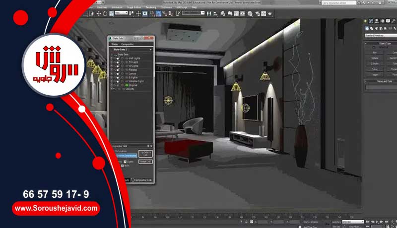 بهترین نرم ‌افزار طراحی دکوراسیون داخلی برای بازارکار