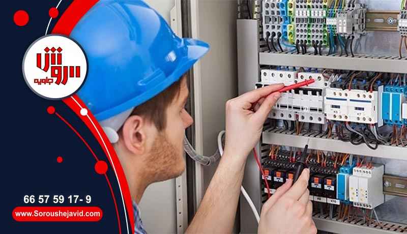 دوره برق ساختمان