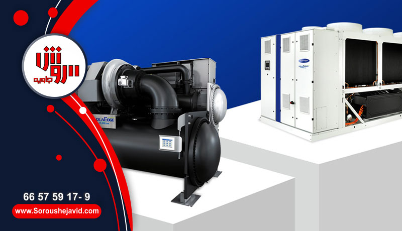 مقایسه چیلر تراکمی و جذبی