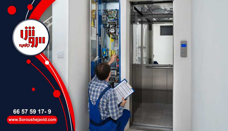نقش تجهیزات ایمنی آسانسور در استاندارد سازی