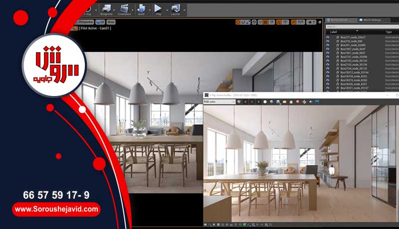 نرم افزار طراحی دکوراسیون داخلی