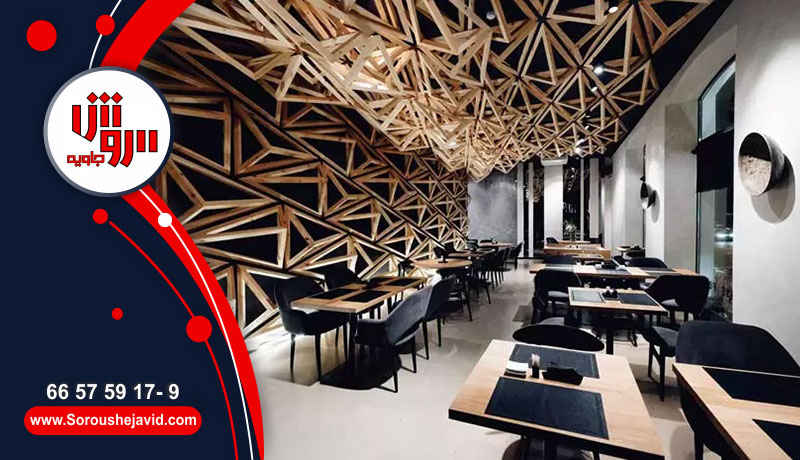 آینده شغلی طراحی دکوراسیون