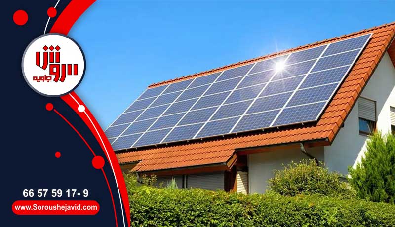 انرژی خورشیدی برق ساختمان