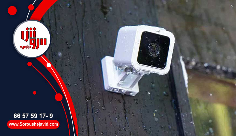 دوربین مداربسته ضدآب