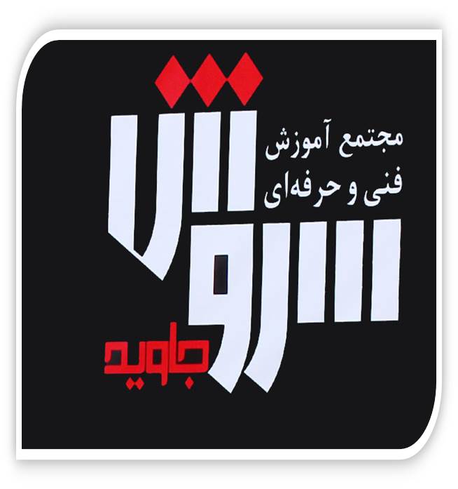 نتایج آزمون 19 تیر1399